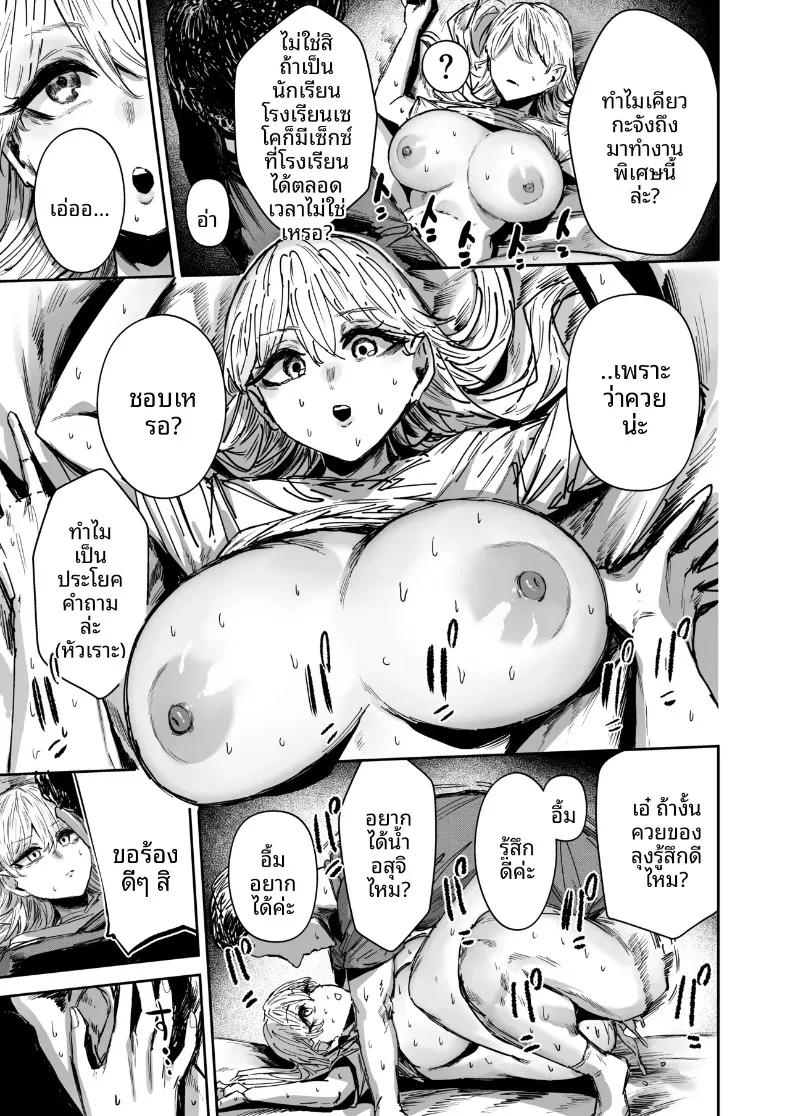 Doujin-Lc- อ่าน โดจิน มังฮวา เกาหลี ญี่ปุ่น จีน แปลไทย บริการสุดประทับใจของสาวหน้านิ่ง (Signo Mandara) ตอนที่ 1 2 3 4 5 6 7 8 9 10 11 12 13 14 ฟรี ไม่มีโฆษณา อ่าน โดจิน Manhwa เกาหลี ญี่ปุ่น จีน เรามีครบ คัดมาให้เน้นๆ โดจิน 18+ รับประกันความฟินโดย  Doujin Lc