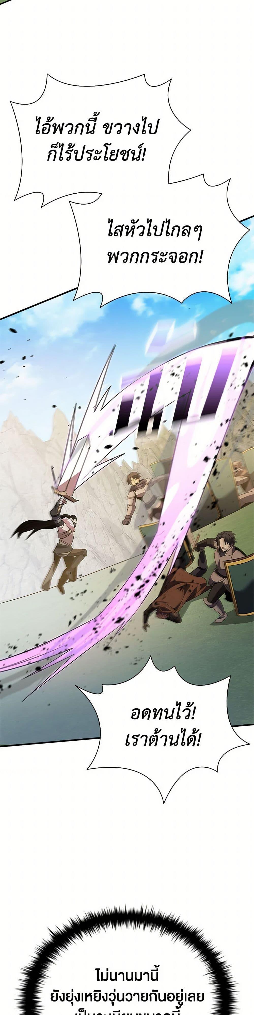 Manga-lc-com อ่านมังงะ อ่านการ์ตูน ออนไลน์ ฟรี Taming Master ตอนที่ 1 2 3 4 5 6 7 8 9 10 11 12 13 14 ฟรี ไม่มีโฆษณา Manga-lc - อ่าน มังงะ อ่าน การ์ตูน ออนไลน์ อ่านมังงะ ฟรี