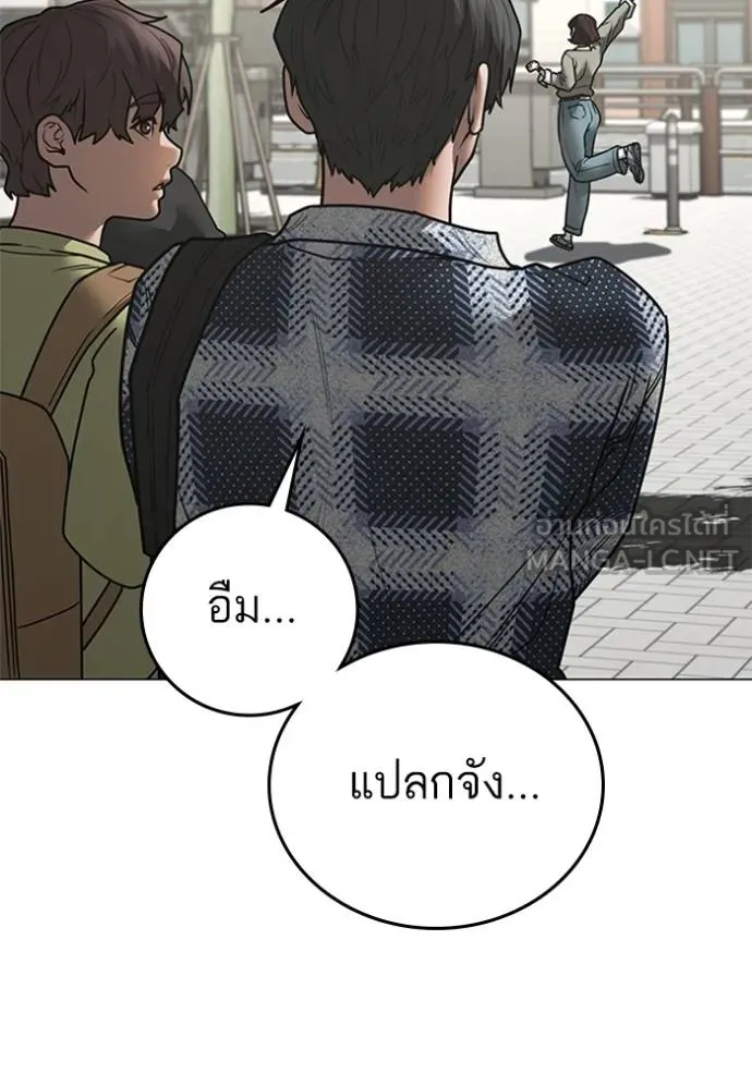 reality ตอนที่ 156 รูปที่ 155