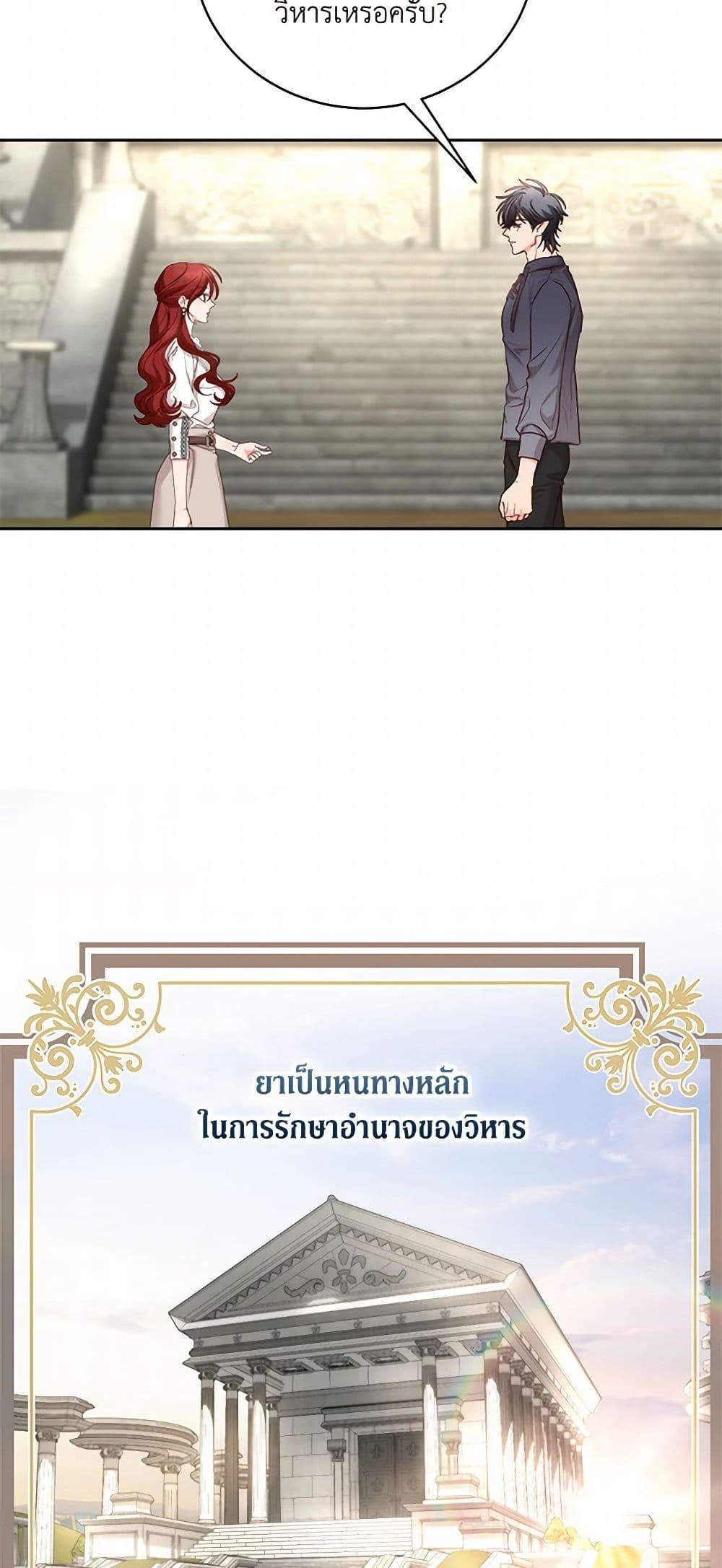 Manga-lc-com อ่านมังงะ อ่านการ์ตูน ออนไลน์ ฟรี I’ll Just Live On As A Villainess ตอนที่ 1 2 3 4 5 6 7 8 9 10 11 12 13 14 ฟรี ไม่มีโฆษณา Manga-lc - อ่าน มังงะ อ่าน การ์ตูน ออนไลน์ อ่านมังงะ ฟรี