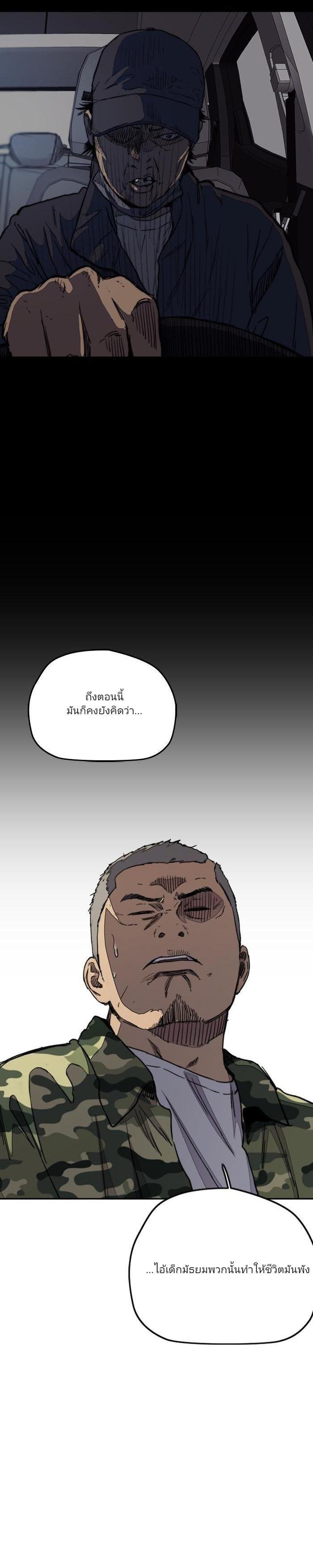 Manga-lc-com อ่านมังงะ อ่านการ์ตูน ออนไลน์ ฟรี Wind Breaker ปั่นสู้ฝัน ตอนที่ 1 2 3 4 5 6 7 8 9 10 11 12 13 14 ฟรี ไม่มีโฆษณา Manga-lc - อ่าน มังงะ อ่าน การ์ตูน ออนไลน์ อ่านมังงะ ฟรี