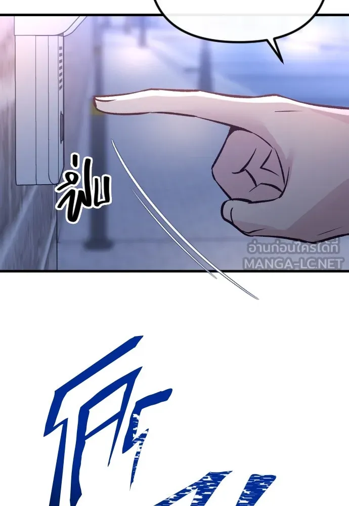 รักกันคนละครึ่งทาง ตอนที่ 25 รูปที่ 57