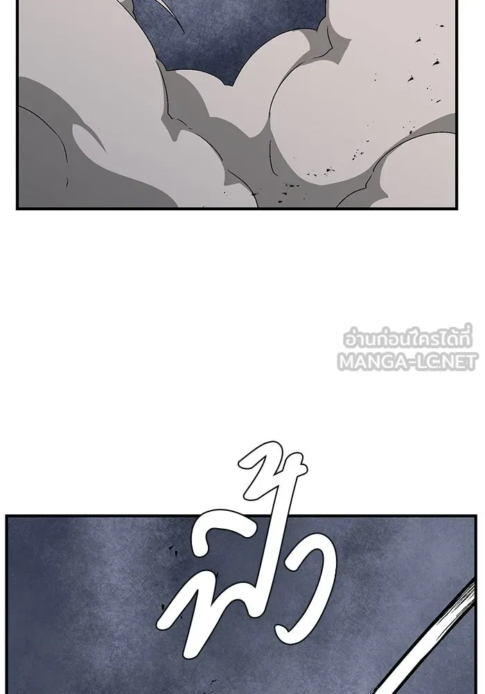 หนึ่งก้าวสู่เจ้ามาร ตอนที่ 64 ราชา (21) รูปที่ 33