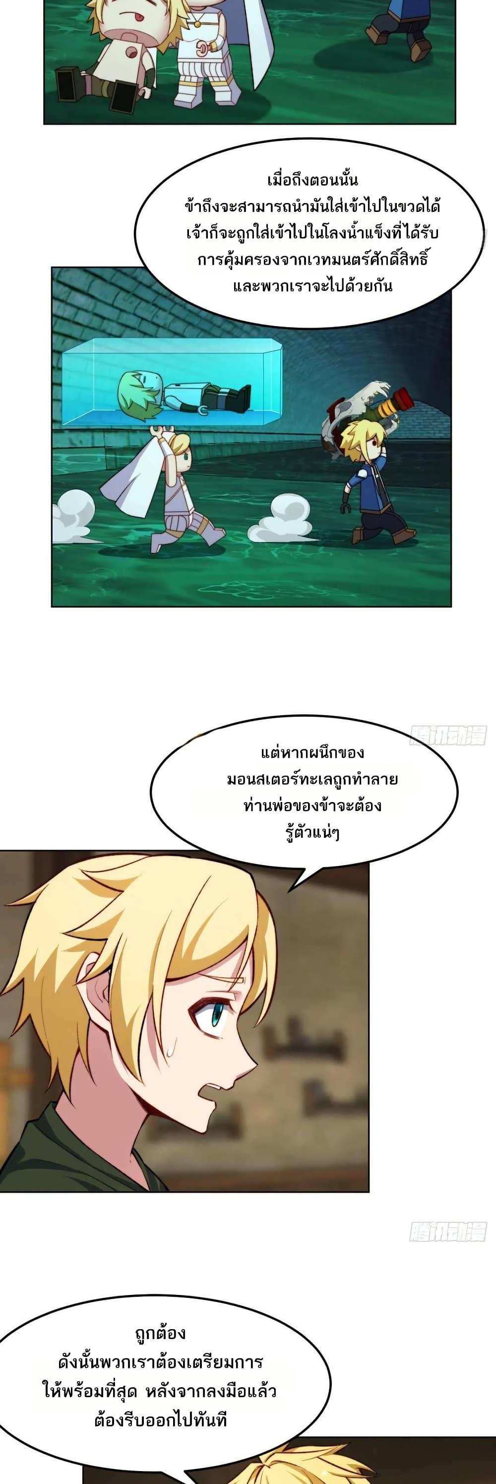 Manga-lc-com อ่านมังงะ อ่านการ์ตูน ออนไลน์ ฟรี The Beta Server For A Thousand Years ตอนที่ 1 2 3 4 5 6 7 8 9 10 11 12 13 14 ฟรี ไม่มีโฆษณา Manga-lc - อ่าน มังงะ อ่าน การ์ตูน ออนไลน์ อ่านมังงะ ฟรี