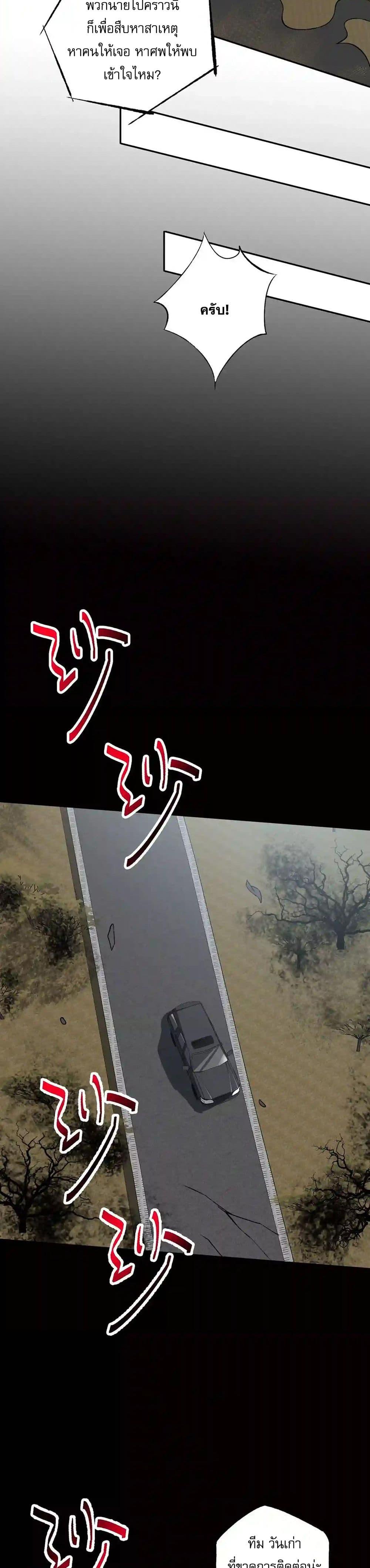 Manga-lc-com อ่านมังงะ อ่านการ์ตูน ออนไลน์ ฟรี An Hai Ji Yuan ตอนที่ 1 2 3 4 5 6 7 8 9 10 11 12 13 14 ฟรี ไม่มีโฆษณา Manga-lc - อ่าน มังงะ อ่าน การ์ตูน ออนไลน์ อ่านมังงะ ฟรี