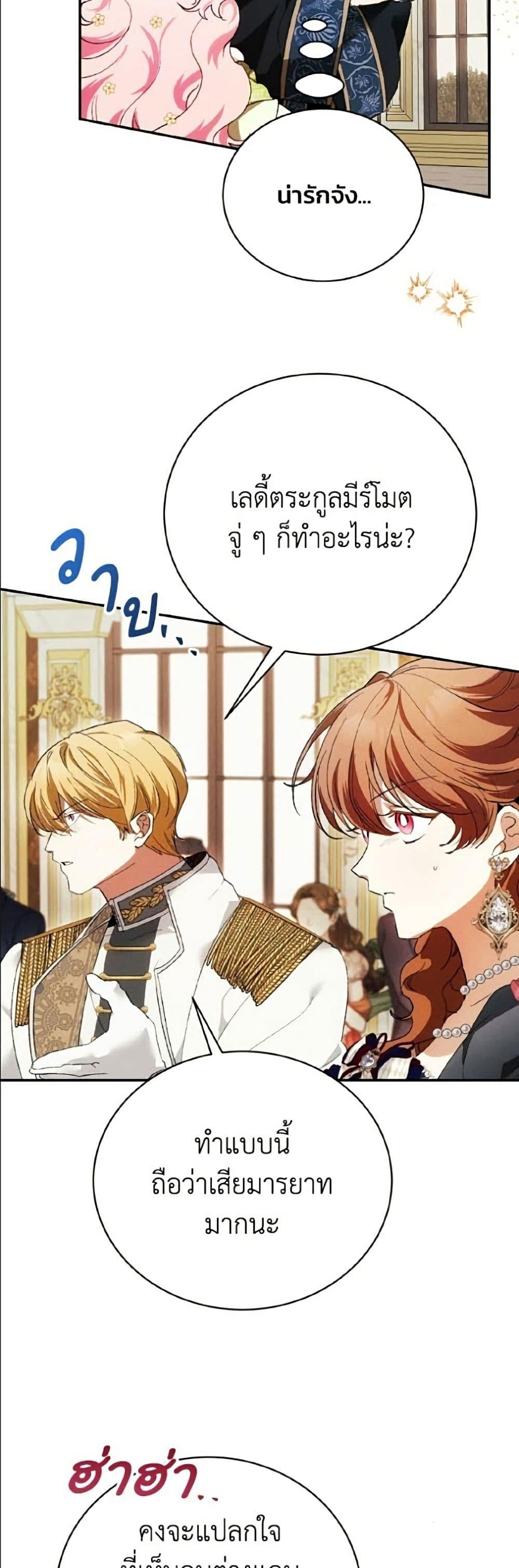 Manga-lc-com อ่านมังงะ อ่านการ์ตูน ออนไลน์ ฟรี I Will Protect My Tyrant Dad! ตอนที่ 1 2 3 4 5 6 7 8 9 10 11 12 13 14 ฟรี ไม่มีโฆษณา Manga-lc - อ่าน มังงะ อ่าน การ์ตูน ออนไลน์ อ่านมังงะ ฟรี