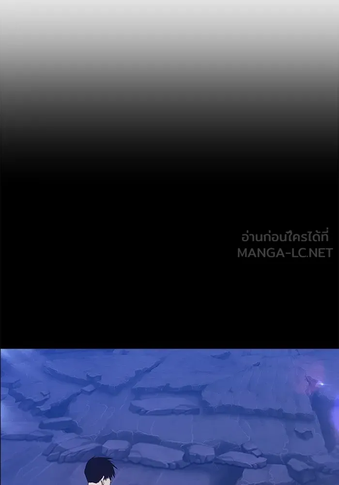 +99 ท่อนไม้พร้อมบวก ตอนที่ 79 รูปที่ 600