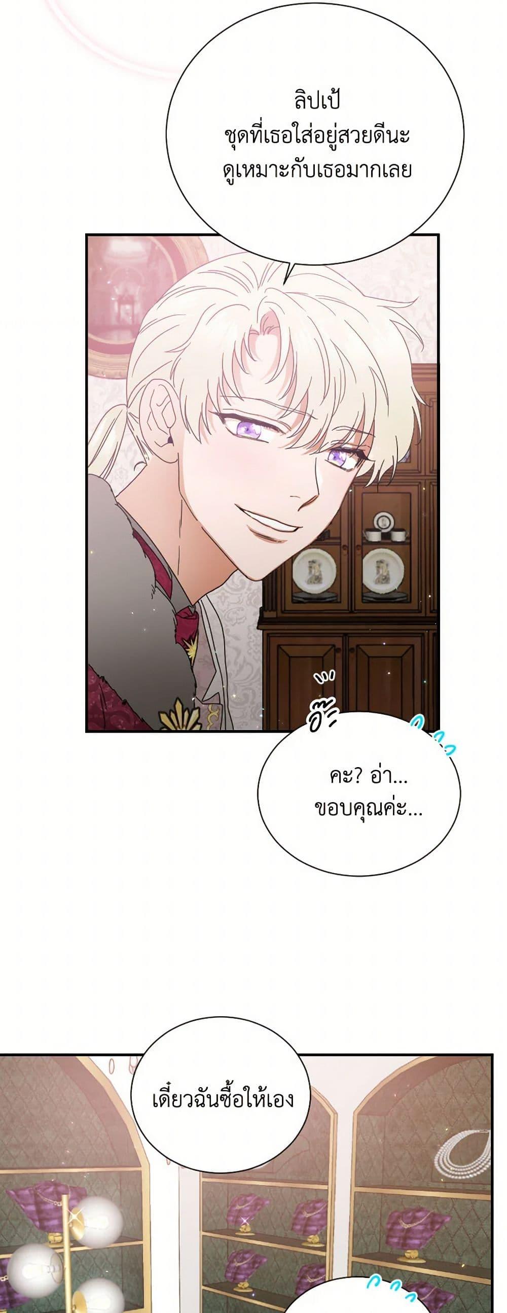 Manga-lc-com อ่านมังงะ อ่านการ์ตูน ออนไลน์ ฟรี Lady Baby ตอนที่ 1 2 3 4 5 6 7 8 9 10 11 12 13 14 ฟรี ไม่มีโฆษณา Manga-lc - อ่าน มังงะ อ่าน การ์ตูน ออนไลน์ อ่านมังงะ ฟรี