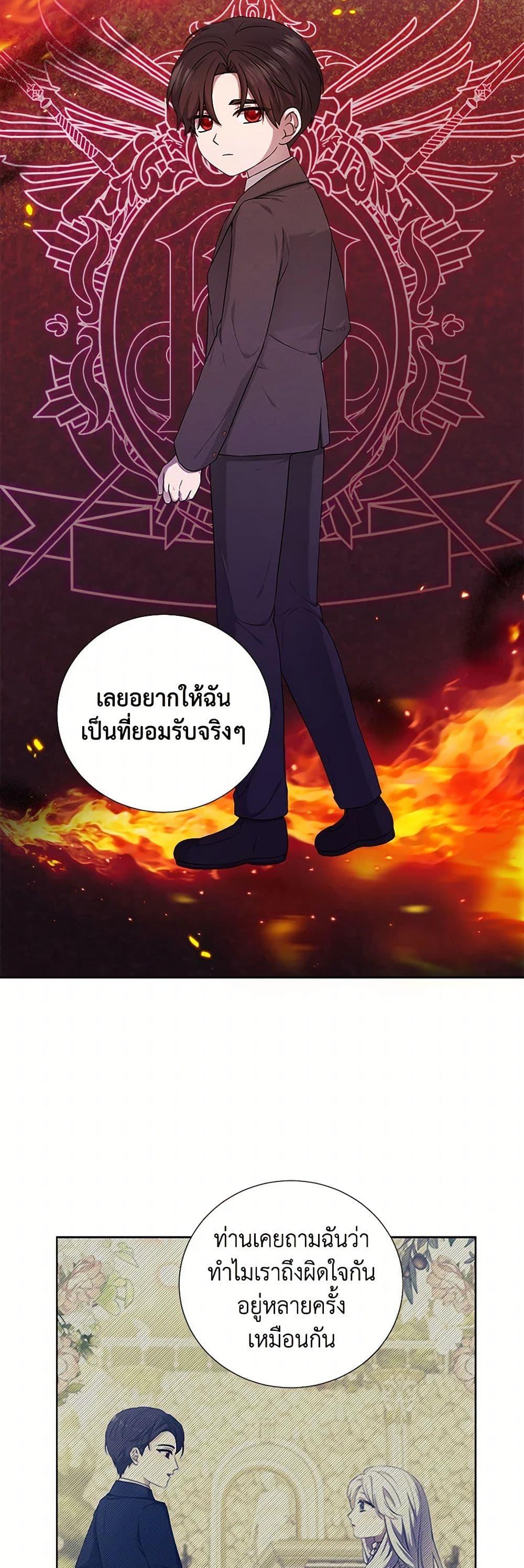 Manga-lc-com อ่านมังงะ อ่านการ์ตูน ออนไลน์ ฟรี To My Beloved Foe ตอนที่ 1 2 3 4 5 6 7 8 9 10 11 12 13 14 ฟรี ไม่มีโฆษณา Manga-lc - อ่าน มังงะ อ่าน การ์ตูน ออนไลน์ อ่านมังงะ ฟรี