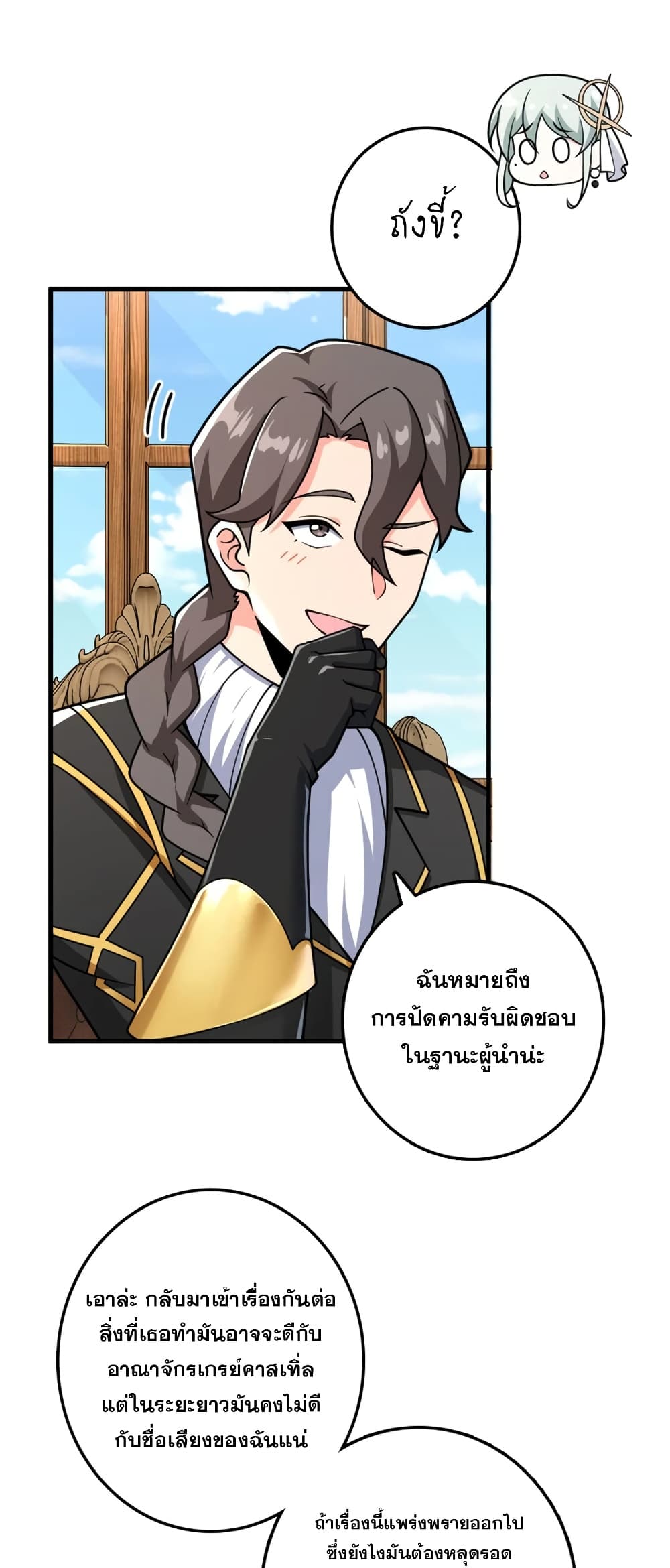 Manga-lc-com อ่านมังงะ อ่านการ์ตูน ออนไลน์ ฟรี Release That Witch ตอนที่ 1 2 3 4 5 6 7 8 9 10 11 12 13 14 ฟรี ไม่มีโฆษณา Manga-lc - อ่าน มังงะ อ่าน การ์ตูน ออนไลน์ อ่านมังงะ ฟรี