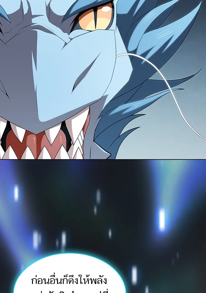 ผู้เล่นขั้นเทพแห่งหอคอยฝึกสอน ตอนที่ 122 รูปที่ 94