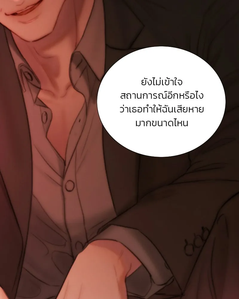 เซเรน่า ตอนที่ 130 รูปที่ 41