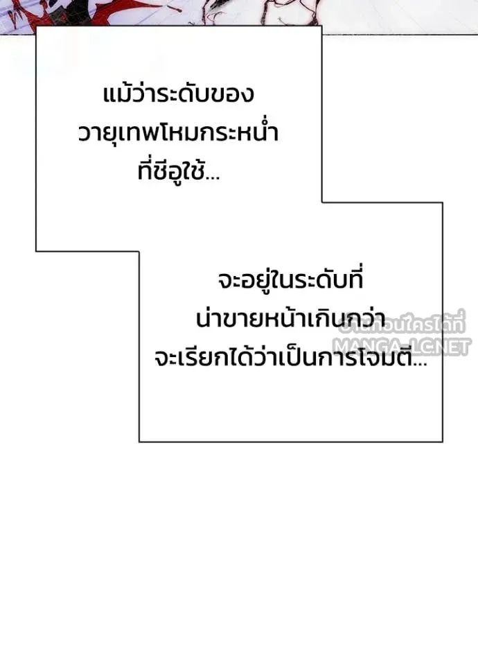 คืนแห่งโทแกบี ตอนที่ 75 รูปที่ 183