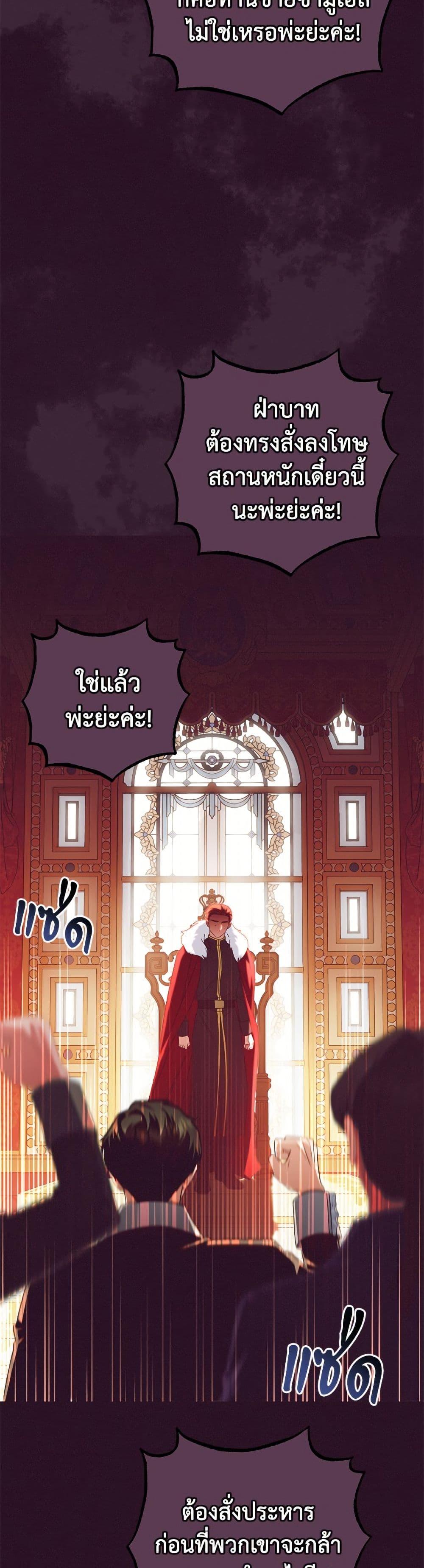 Manga-lc-com อ่านมังงะ อ่านการ์ตูน ออนไลน์ ฟรี The Villainess Is Shy In Receiving Love ตอนที่ 1 2 3 4 5 6 7 8 9 10 11 12 13 14 ฟรี ไม่มีโฆษณา Manga-lc - อ่าน มังงะ อ่าน การ์ตูน ออนไลน์ อ่านมังงะ ฟรี