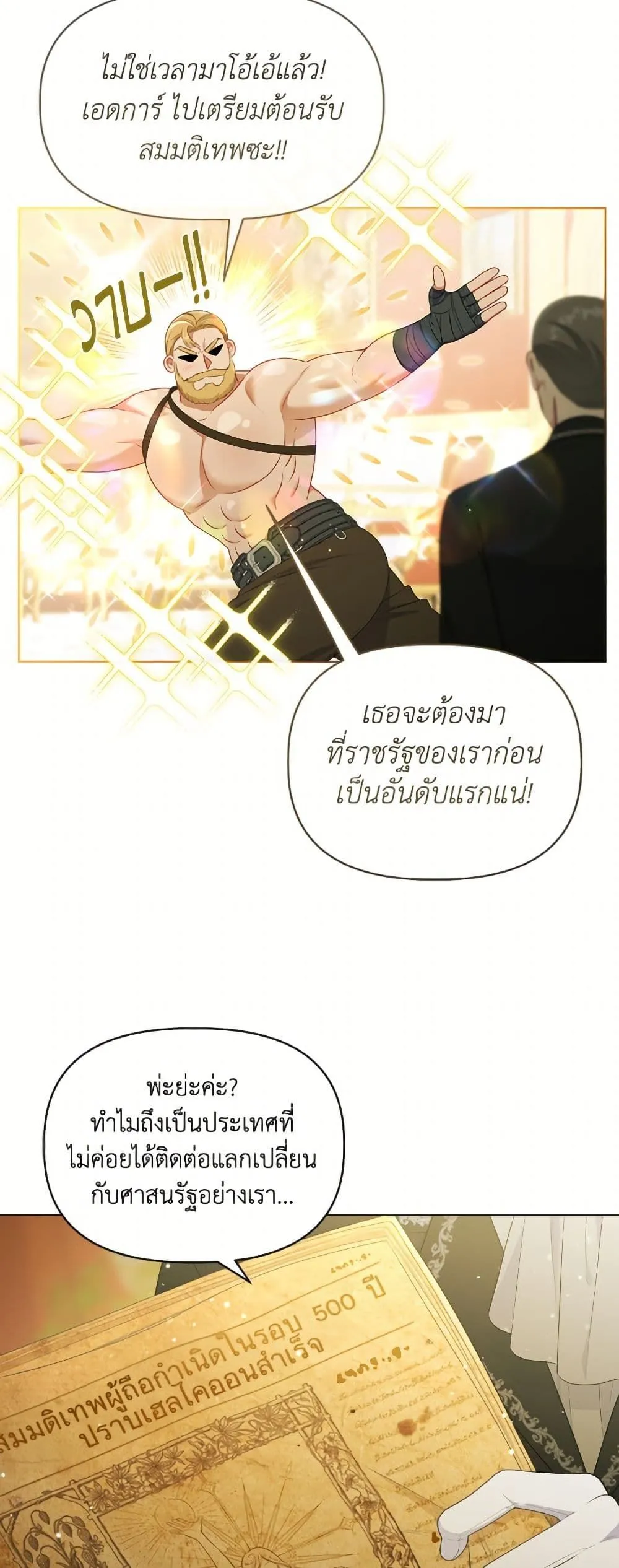 Manga-lc-com อ่านมังงะ อ่านการ์ตูน ออนไลน์ ฟรี The Perks of Being an S-Class Heroine ตอนที่ 1 2 3 4 5 6 7 8 9 10 11 12 13 14 ฟรี ไม่มีโฆษณา Manga-lc - อ่าน มังงะ อ่าน การ์ตูน ออนไลน์ อ่านมังงะ ฟรี