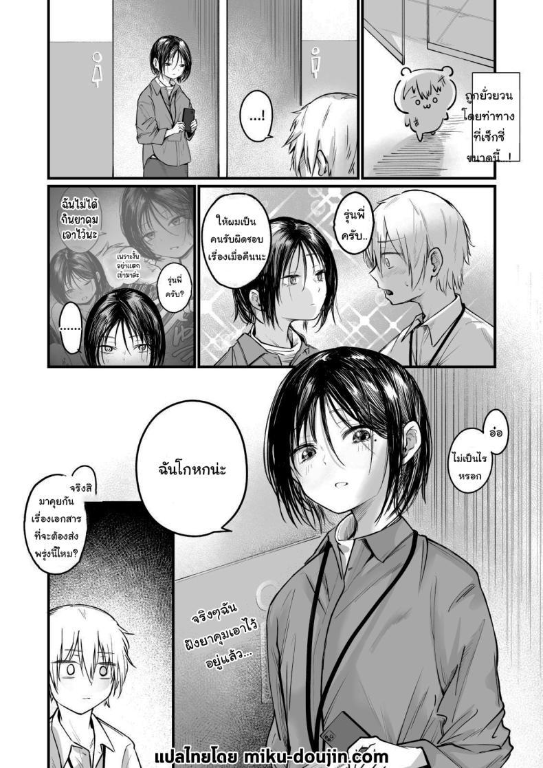 Doujin-Lc- อ่าน โดจิน มังฮวา เกาหลี ญี่ปุ่น จีน แปลไทย รุ่นพี่ครับ ผมไม่ใช่ของเล่นนะ [mokataki_works (Mokataki)] Senpai I'm Not Your Dildo Uck ตอนที่ 1 2 3 4 5 6 7 8 9 10 11 12 13 14 ฟรี ไม่มีโฆษณา อ่าน โดจิน Manhwa เกาหลี ญี่ปุ่น จีน เรามีครบ คัดมาให้เน้นๆ โดจิน 18+ รับประกันความฟินโดย  Doujin Lc