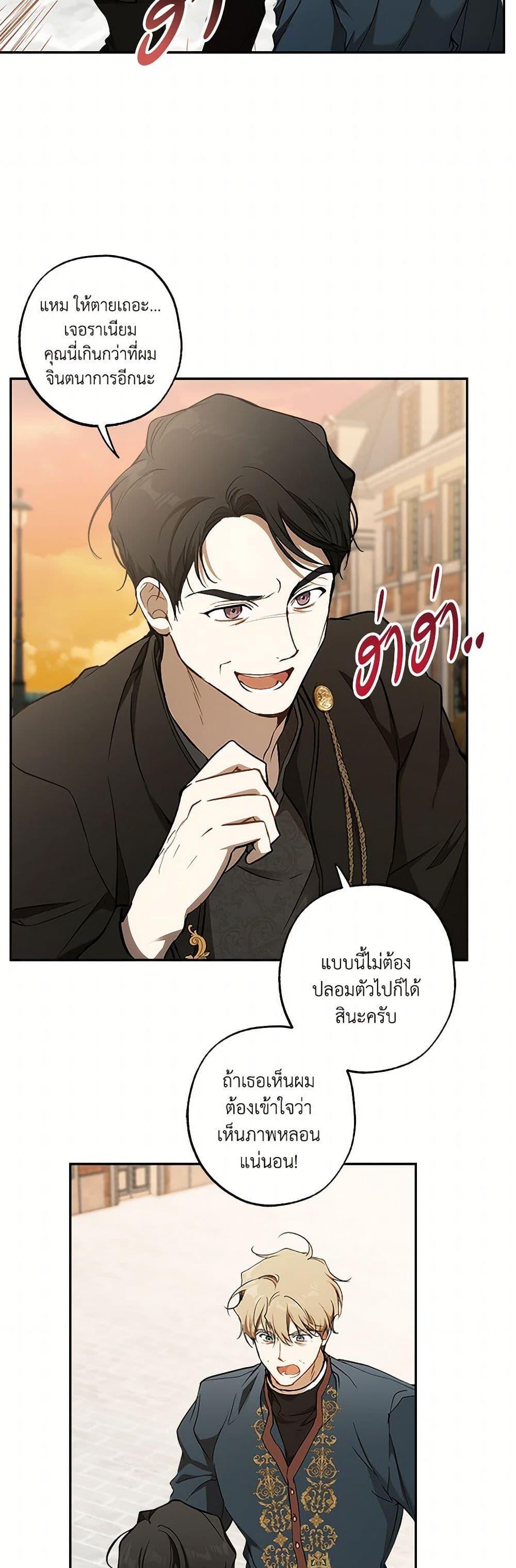 Manga-lc-com อ่านมังงะ อ่านการ์ตูน ออนไลน์ ฟรี It Was All a Mistake ตอนที่ 1 2 3 4 5 6 7 8 9 10 11 12 13 14 ฟรี ไม่มีโฆษณา Manga-lc - อ่าน มังงะ อ่าน การ์ตูน ออนไลน์ อ่านมังงะ ฟรี