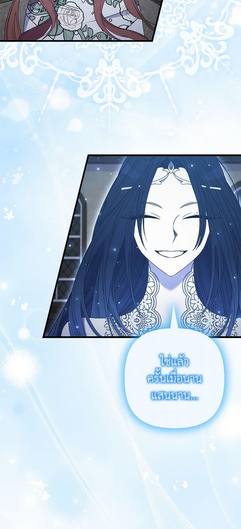 Manga-lc-com อ่านมังงะ อ่านการ์ตูน ออนไลน์ ฟรี I’m Dead, But the Hero Went Crazy ตอนที่ 1 2 3 4 5 6 7 8 9 10 11 12 13 14 ฟรี ไม่มีโฆษณา Manga-lc - อ่าน มังงะ อ่าน การ์ตูน ออนไลน์ อ่านมังงะ ฟรี