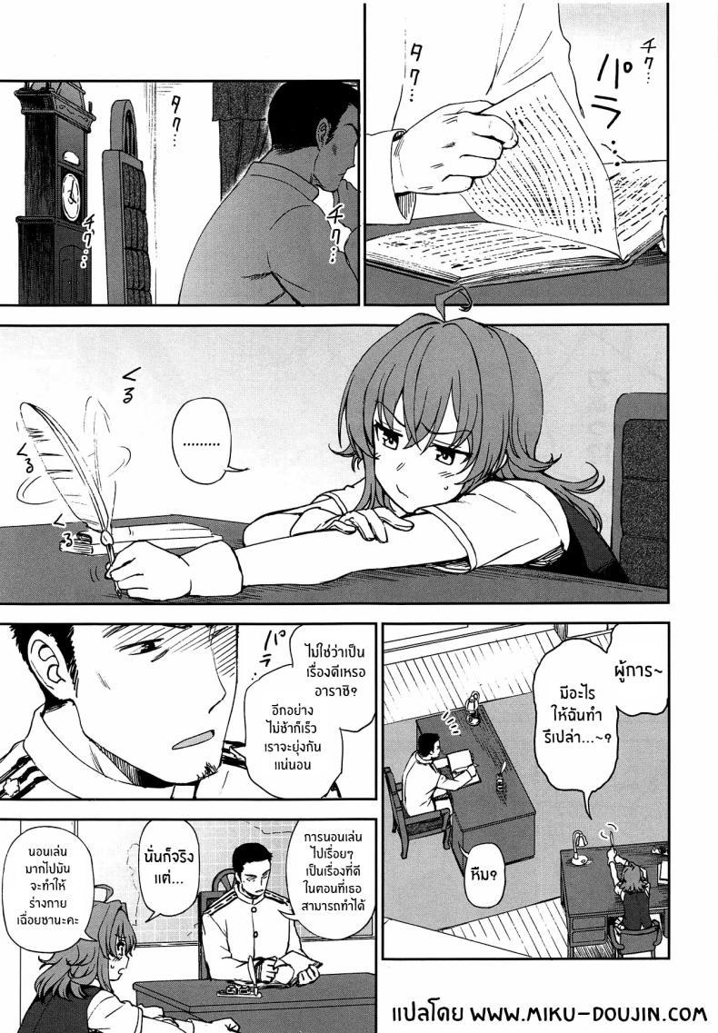 Doujin-Lc- อ่าน โดจิน มังฮวา เกาหลี ญี่ปุ่น จีน แปลไทย มาออกกำลังกายกันเถอะ(COMIC1☆15) [Kuma no Tooru Michi (Kumada)] Haru no Arashi ตอนที่ 1 2 3 4 5 6 7 8 9 10 11 12 13 14 ฟรี ไม่มีโฆษณา อ่าน โดจิน Manhwa เกาหลี ญี่ปุ่น จีน เรามีครบ คัดมาให้เน้นๆ โดจิน 18+ รับประกันความฟินโดย  Doujin Lc
