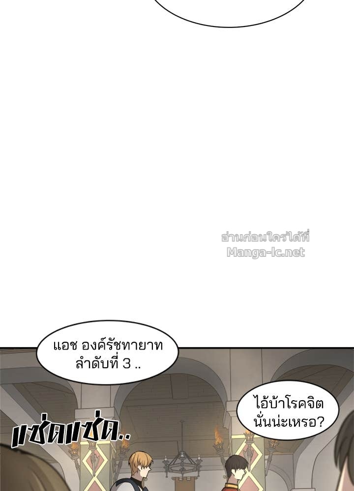 Doujin-Lc- อ่าน โดจิน มังฮวา เกาหลี ญี่ปุ่น จีน แปลไทย ผู้พิชิตเกมป้องกันฐาน ตอนที่ 1 2 3 4 5 6 7 8 9 10 11 12 13 14 ฟรี ไม่มีโฆษณา อ่าน โดจิน Manhwa เกาหลี ญี่ปุ่น จีน เรามีครบ คัดมาให้เน้นๆ โดจิน 18+ รับประกันความฟินโดย Doujin Lc