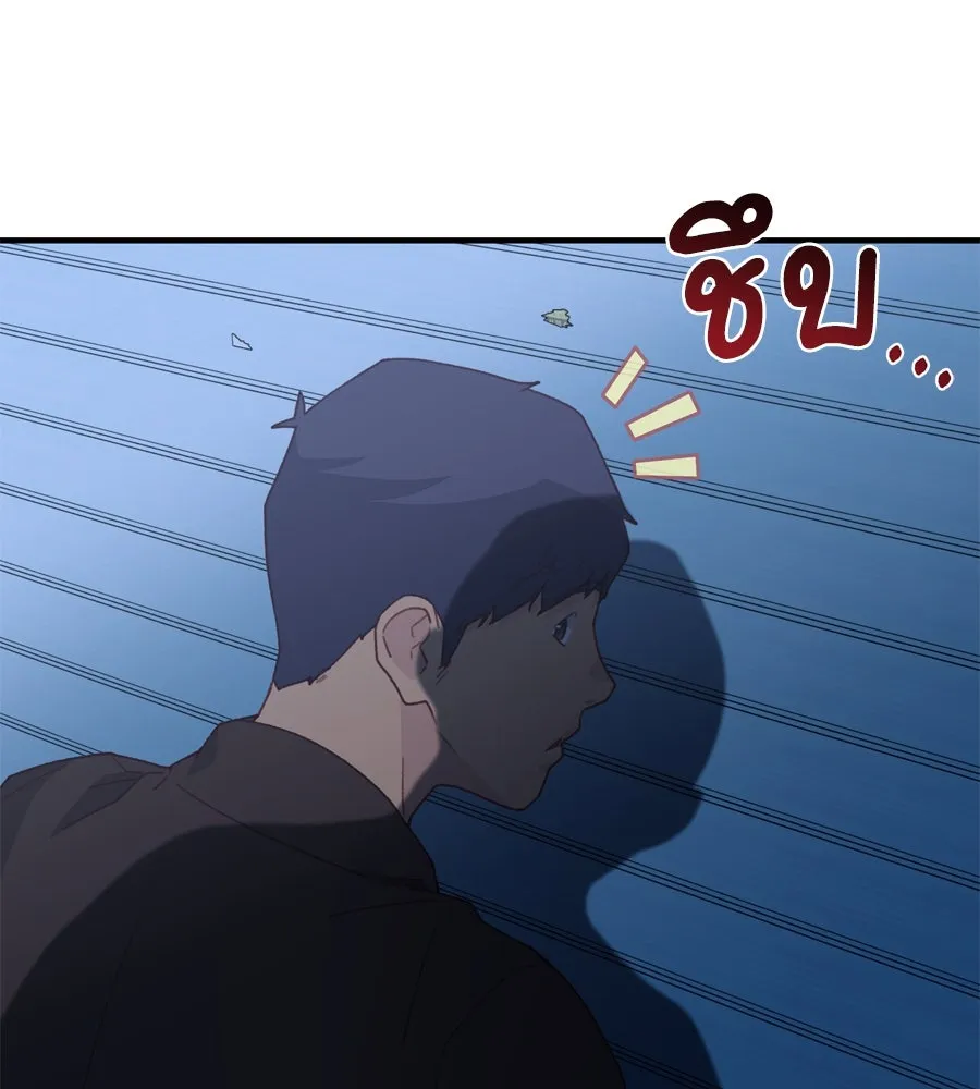 Spy House ตอนที่ 51 รูปที่ 86