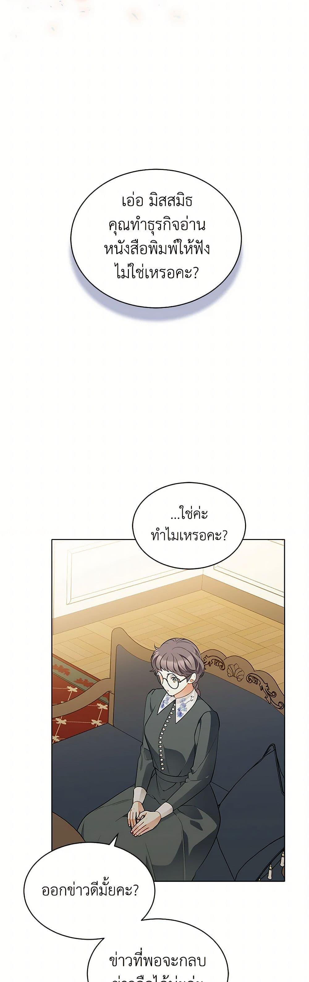Manga-lc-com อ่านมังงะ อ่านการ์ตูน ออนไลน์ ฟรี The Detective Of Muiella ตอนที่ 1 2 3 4 5 6 7 8 9 10 11 12 13 14 ฟรี ไม่มีโฆษณา Manga-lc - อ่าน มังงะ อ่าน การ์ตูน ออนไลน์ อ่านมังงะ ฟรี
