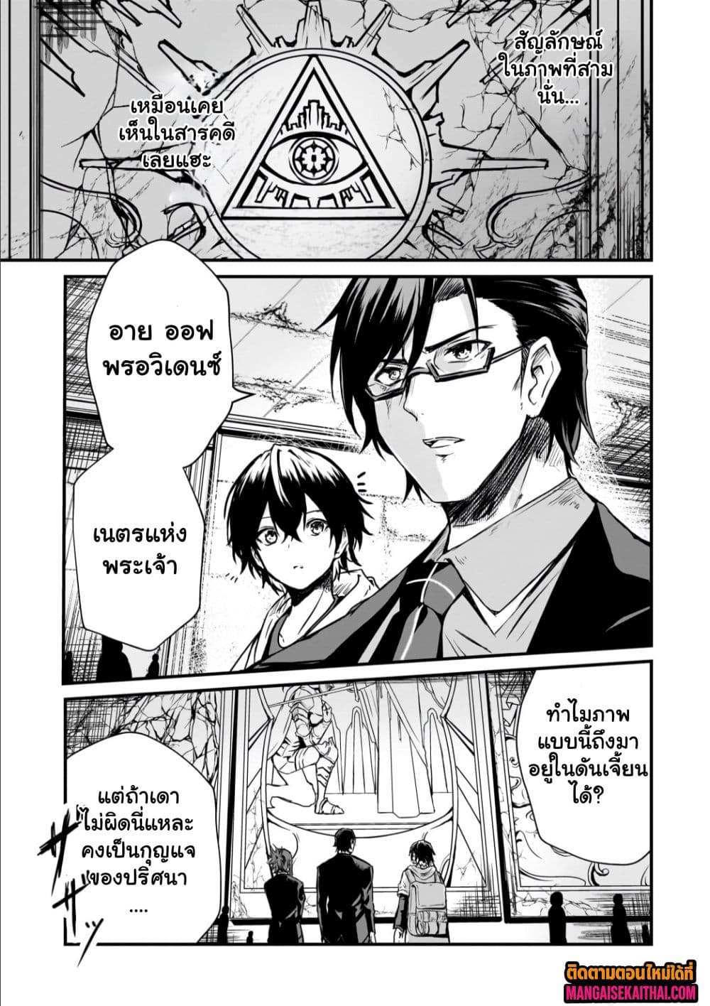 Manga-lc-com อ่านมังงะ อ่านการ์ตูน ออนไลน์ ฟรี Kai no Sekai wa Kami no Me de irodzuku ตอนที่ 1 2 3 4 5 6 7 8 9 10 11 12 13 14 ฟรี ไม่มีโฆษณา Manga-lc - อ่าน มังงะ อ่าน การ์ตูน ออนไลน์ อ่านมังงะ ฟรี