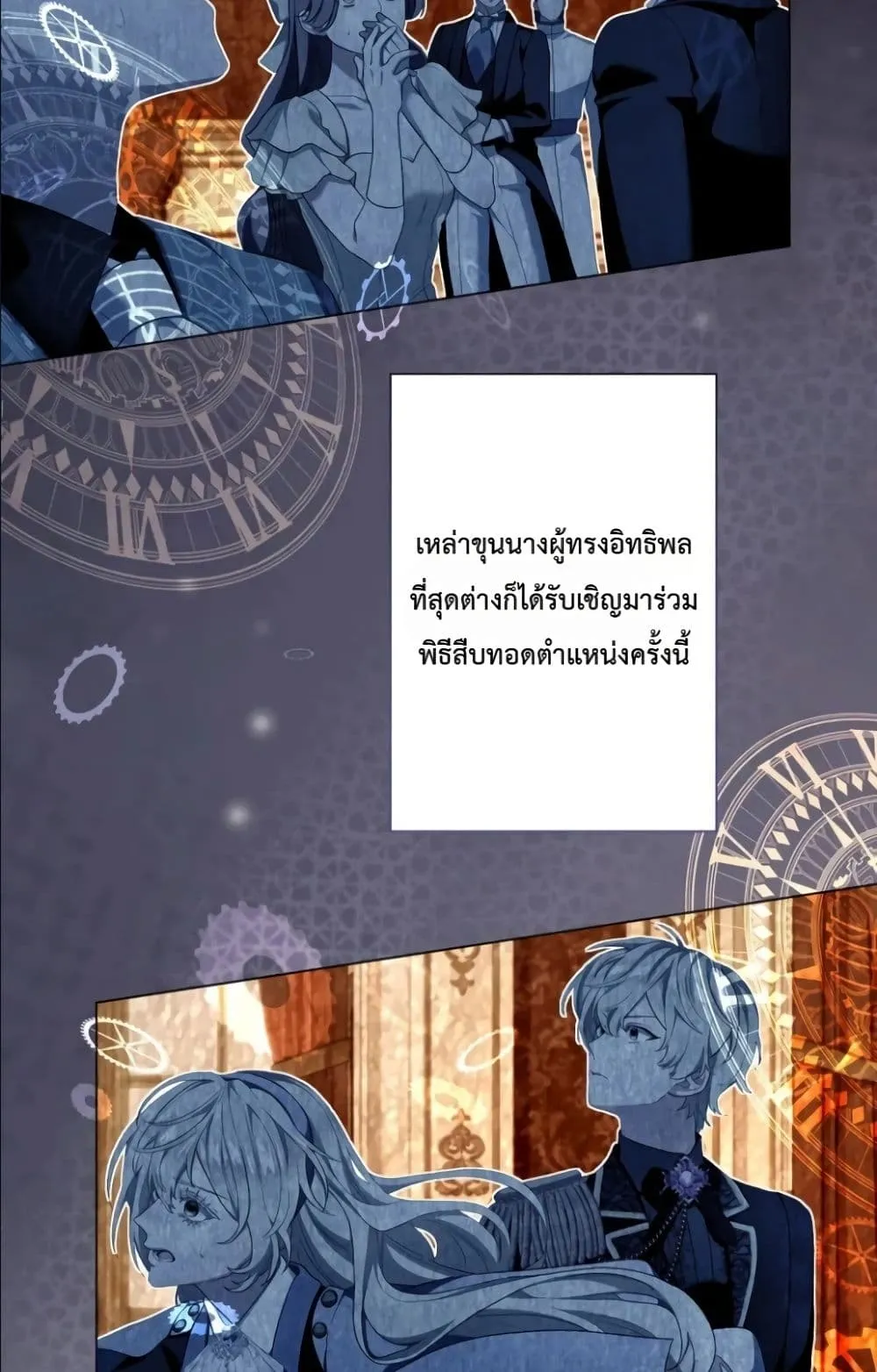 Manga-lc-com อ่านมังงะ อ่านการ์ตูน ออนไลน์ ฟรี Behold The Perfect Villainess ตอนที่ 1 2 3 4 5 6 7 8 9 10 11 12 13 14 ฟรี ไม่มีโฆษณา Manga-lc - อ่าน มังงะ อ่าน การ์ตูน ออนไลน์ อ่านมังงะ ฟรี