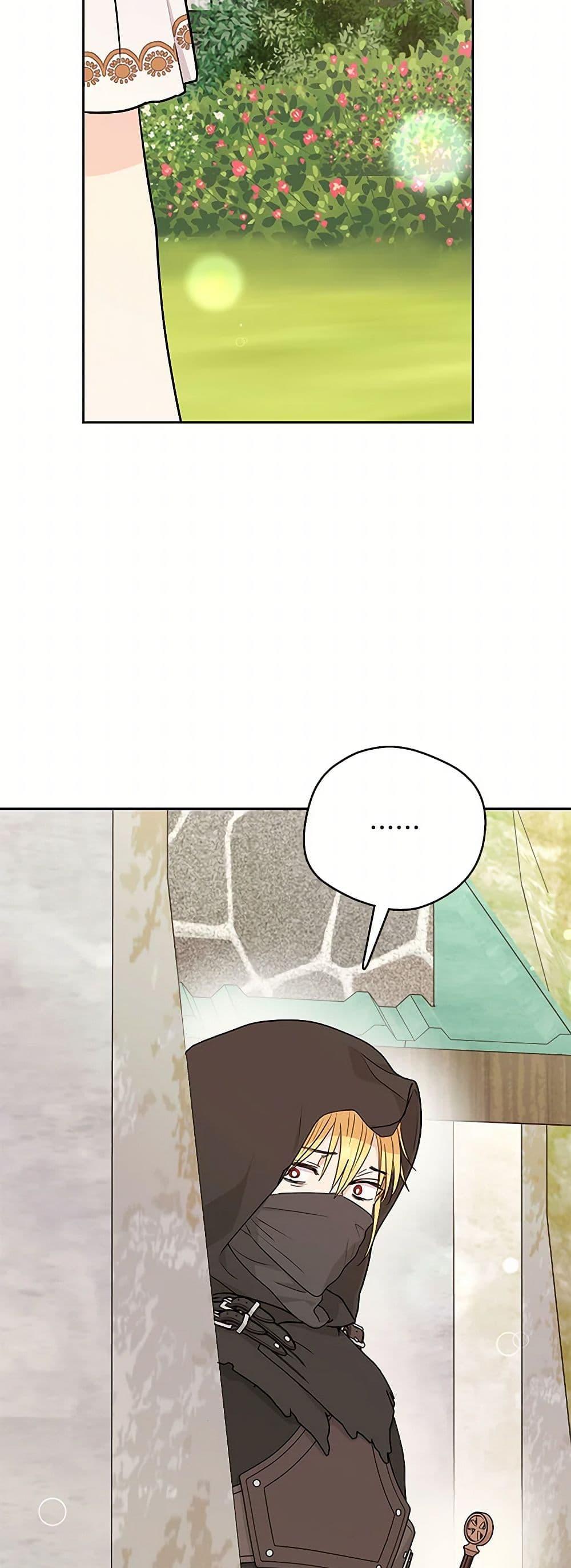 Manga-lc-com อ่านมังงะ อ่านการ์ตูน ออนไลน์ ฟรี Surviving as an Illegitimate Princess ตอนที่ 1 2 3 4 5 6 7 8 9 10 11 12 13 14 ฟรี ไม่มีโฆษณา Manga-lc - อ่าน มังงะ อ่าน การ์ตูน ออนไลน์ อ่านมังงะ ฟรี