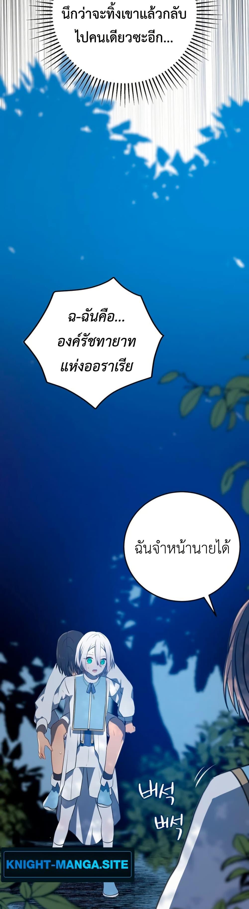 Manga-lc-com อ่านมังงะ อ่านการ์ตูน ออนไลน์ ฟรี My Childhood Friends Are trying to Kill Me ตอนที่ 1 2 3 4 5 6 7 8 9 10 11 12 13 14 ฟรี ไม่มีโฆษณา Manga-lc - อ่าน มังงะ อ่าน การ์ตูน ออนไลน์ อ่านมังงะ ฟรี