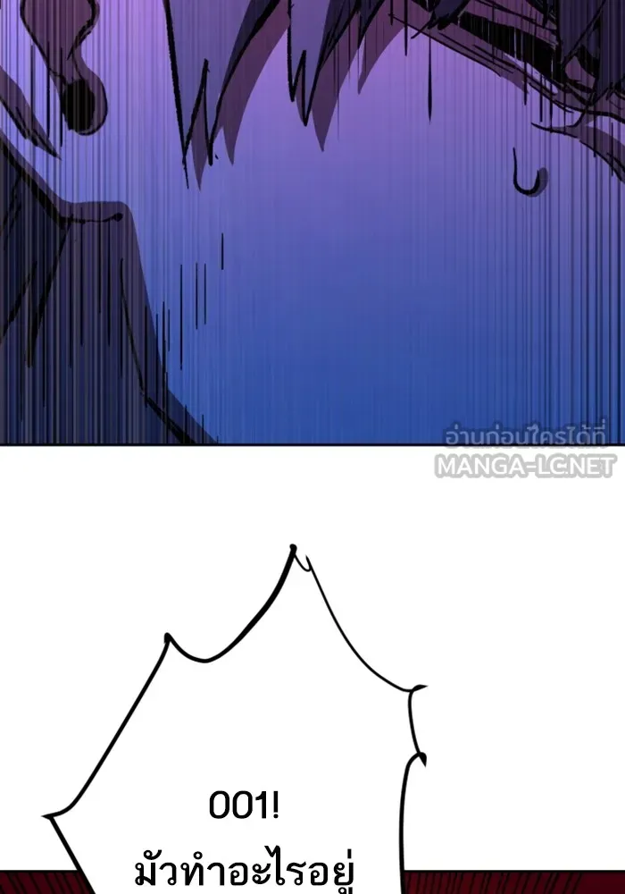 พี่ชายสายบอดี้การ์ด ตอนที่ 139 รูปที่ 42