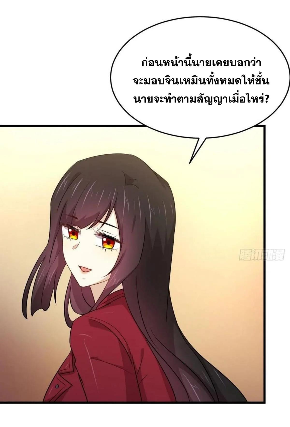 Manga-lc-com อ่านมังงะ อ่านการ์ตูน ออนไลน์ ฟรี Immortal Swordsman in the Reverse World ตอนที่ 1 2 3 4 5 6 7 8 9 10 11 12 13 14 ฟรี ไม่มีโฆษณา Manga-lc - อ่าน มังงะ อ่าน การ์ตูน ออนไลน์ อ่านมังงะ ฟรี