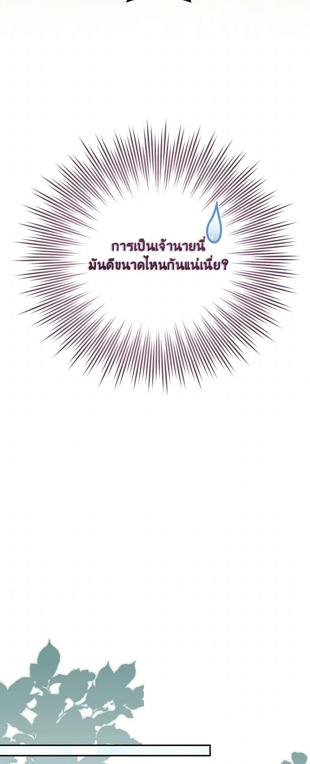 Manga-lc-com อ่านมังงะ อ่านการ์ตูน ออนไลน์ ฟรี Please Don’t Come To The Villainess’ Stationery Store! ตอนที่ 1 2 3 4 5 6 7 8 9 10 11 12 13 14 ฟรี ไม่มีโฆษณา Manga-lc - อ่าน มังงะ อ่าน การ์ตูน ออนไลน์ อ่านมังงะ ฟรี