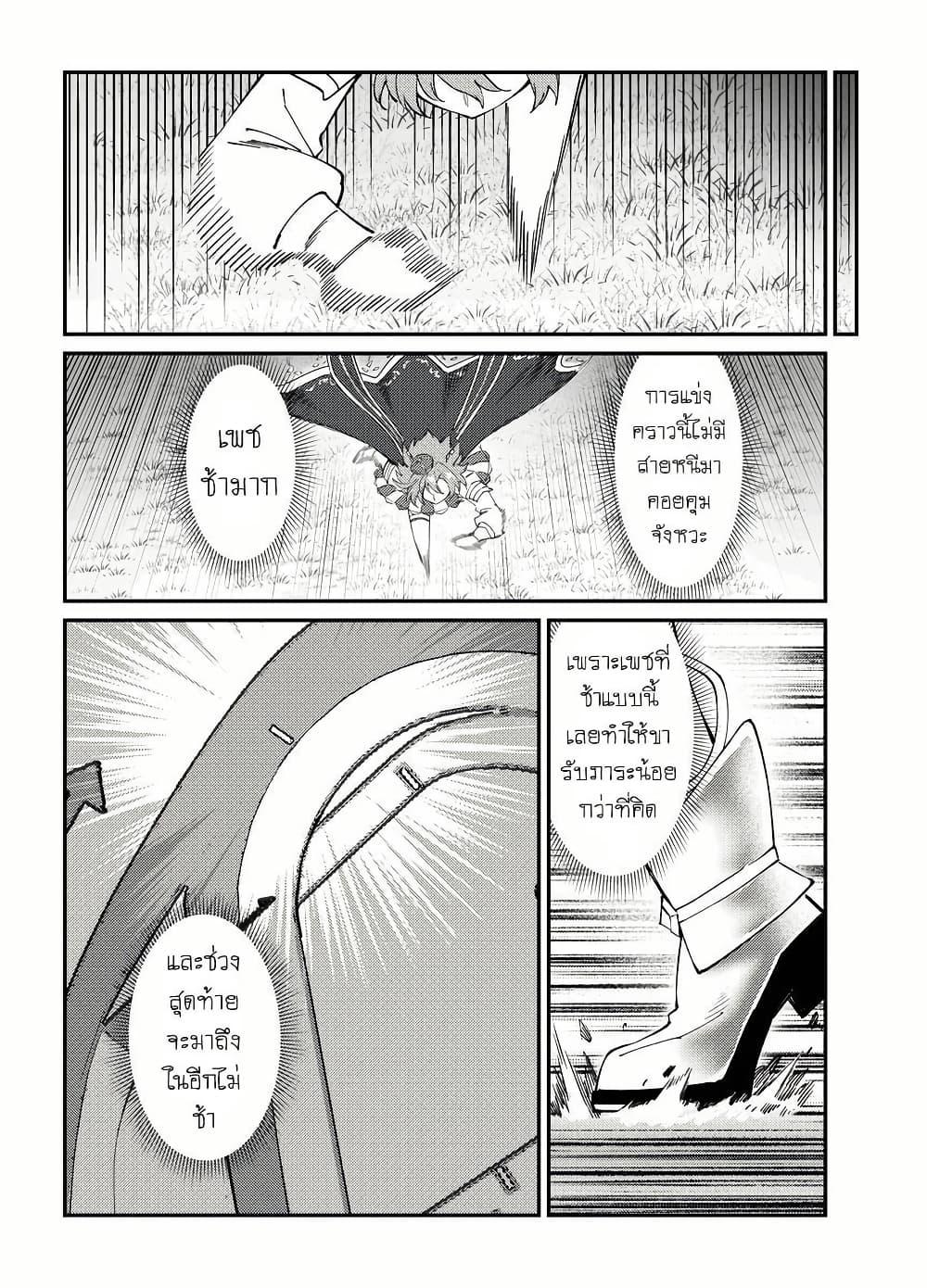 Manga-lc-com อ่านมังงะ อ่านการ์ตูน ออนไลน์ ฟรี Uma Musume(FA)  Arima Kinen 1999 ตอนที่ 1 2 3 4 5 6 7 8 9 10 11 12 13 14 ฟรี ไม่มีโฆษณา Manga-lc - อ่าน มังงะ อ่าน การ์ตูน ออนไลน์ อ่านมังงะ ฟรี
