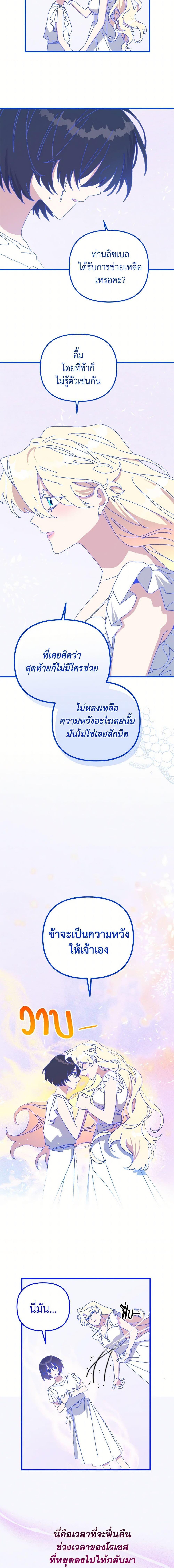 Manga-lc-com อ่านมังงะ อ่านการ์ตูน ออนไลน์ ฟรี The Princess Pretends to Be Crazy ตอนที่ 1 2 3 4 5 6 7 8 9 10 11 12 13 14 ฟรี ไม่มีโฆษณา Manga-lc - อ่าน มังงะ อ่าน การ์ตูน ออนไลน์ อ่านมังงะ ฟรี