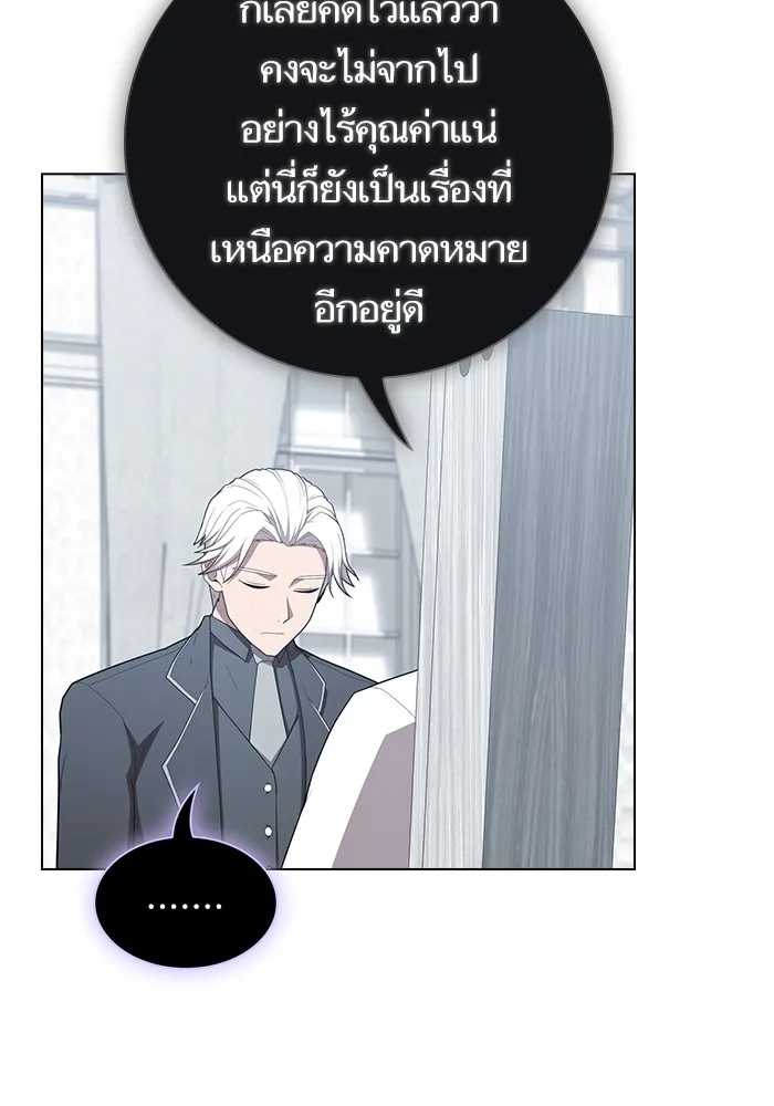 ผู้เล่นขั้นเทพแห่งหอคอยฝึกสอน ตอนที่ 163 รูปที่ 49