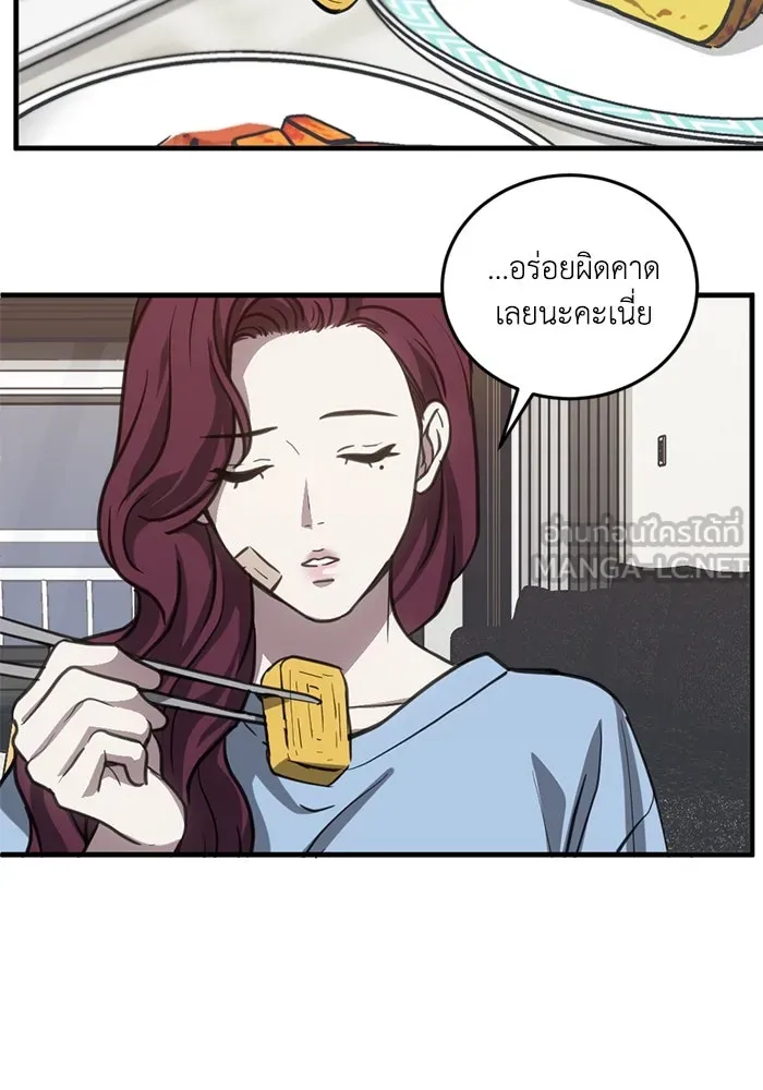 ชีวิตรักฉบับเดจาวู ตอนที่ 31 รูปที่ 72