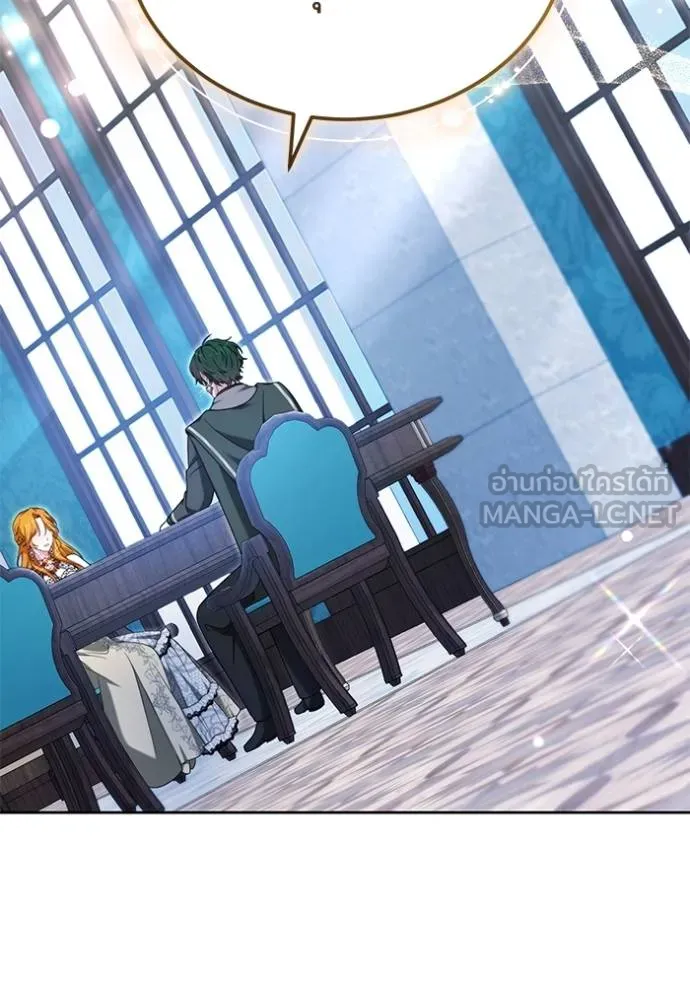 เจ้าสาวอัคนีดำ ตอนที่ 89 รูปที่ 106