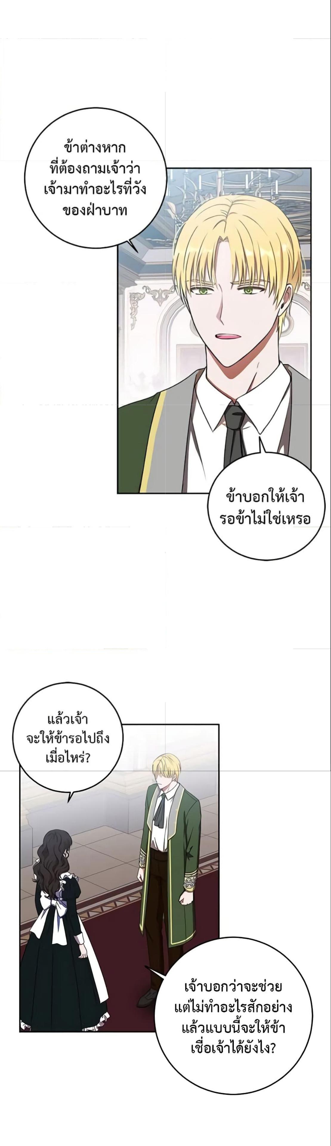 Manga-lc-com อ่านมังงะ อ่านการ์ตูน ออนไลน์ ฟรี I Fell into a Reverse Harem Game! ตอนที่ 1 2 3 4 5 6 7 8 9 10 11 12 13 14 ฟรี ไม่มีโฆษณา Manga-lc - อ่าน มังงะ อ่าน การ์ตูน ออนไลน์ อ่านมังงะ ฟรี