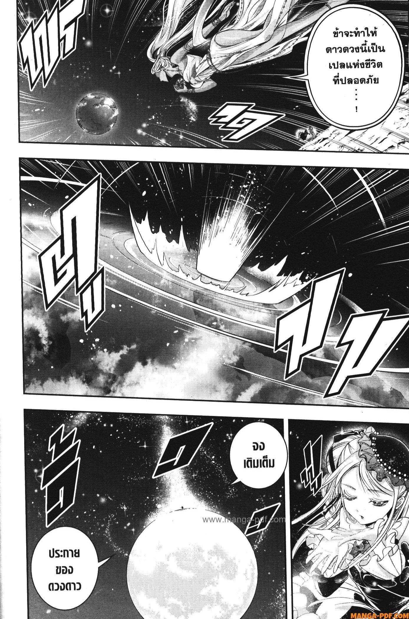 Manga-lc-com อ่านมังงะ อ่านการ์ตูน ออนไลน์ ฟรี Shitsugyou Kenja no Nariagari ตอนที่ 1 2 3 4 5 6 7 8 9 10 11 12 13 14 ฟรี ไม่มีโฆษณา Manga-lc - อ่าน มังงะ อ่าน การ์ตูน ออนไลน์ อ่านมังงะ ฟรี