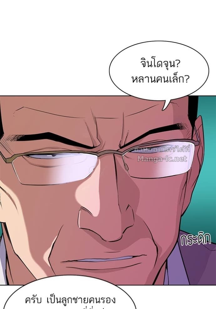 Doujin-Lc- อ่าน โดจิน มังฮวา เกาหลี ญี่ปุ่น จีน แปลไทย Reborn Rich ตอนที่ 1 2 3 4 5 6 7 8 9 10 11 12 13 14 ฟรี ไม่มีโฆษณา อ่าน โดจิน Manhwa เกาหลี ญี่ปุ่น จีน เรามีครบ คัดมาให้เน้นๆ โดจิน 18+ รับประกันความฟินโดย Doujin Lc