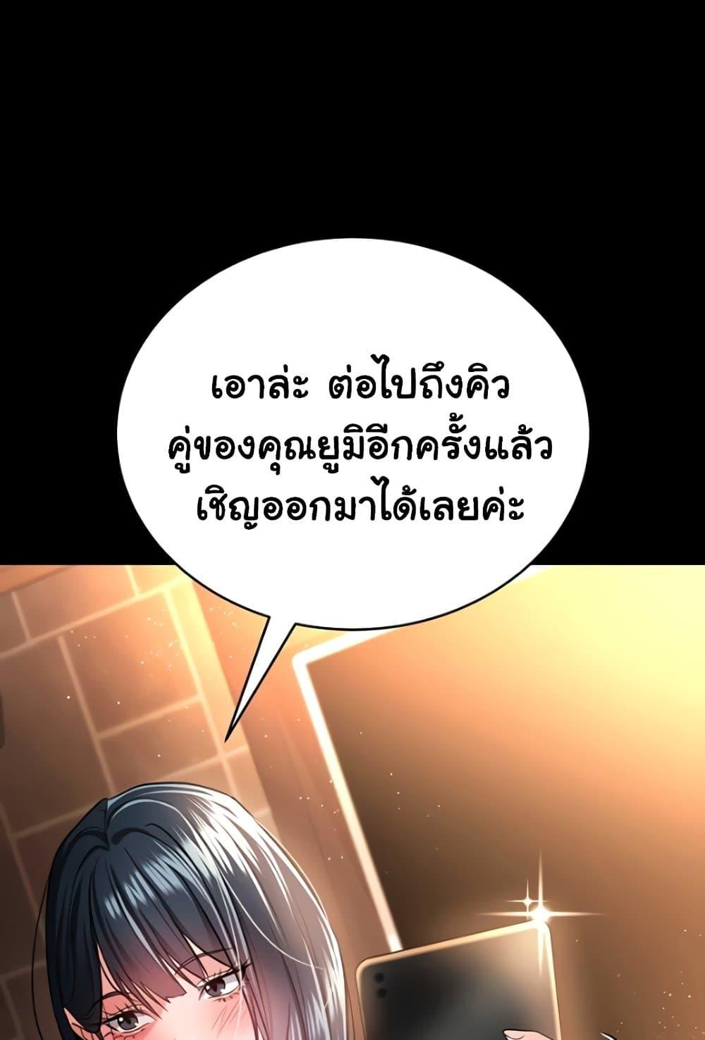 Doujin-Lc- อ่าน โดจิน มังฮวา เกาหลี ญี่ปุ่น จีน แปลไทย Risky Deals and the Girl Next Doo ตอนที่ 1 2 3 4 5 6 7 8 9 10 11 12 13 14 ฟรี ไม่มีโฆษณา อ่าน โดจิน Manhwa เกาหลี ญี่ปุ่น จีน เรามีครบ คัดมาให้เน้นๆ โดจิน 18+ รับประกันความฟินโดย  Doujin Lc