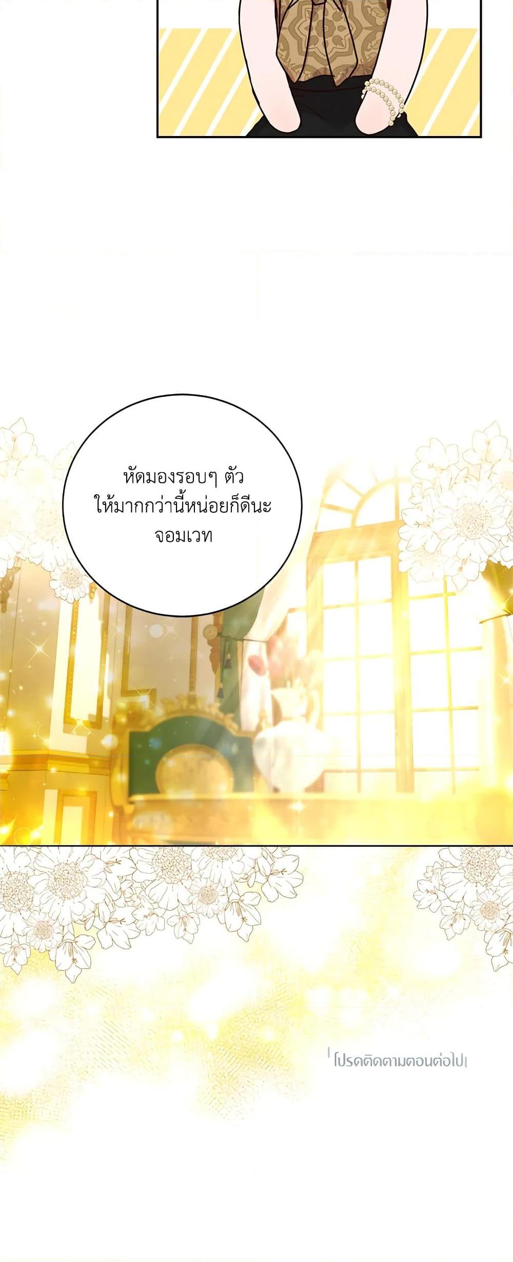 Manga-lc-com อ่านมังงะ อ่านการ์ตูน ออนไลน์ ฟรี I’ll Just Live On As A Villainess ตอนที่ 1 2 3 4 5 6 7 8 9 10 11 12 13 14 ฟรี ไม่มีโฆษณา Manga-lc - อ่าน มังงะ อ่าน การ์ตูน ออนไลน์ อ่านมังงะ ฟรี