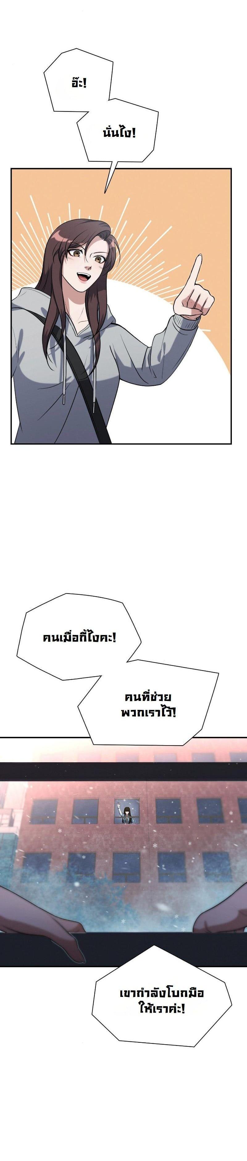 Manga-lc-com อ่านมังงะ อ่านการ์ตูน ออนไลน์ ฟรี Office Worker in the Ice Age Apocalypse ตอนที่ 1 2 3 4 5 6 7 8 9 10 11 12 13 14 ฟรี ไม่มีโฆษณา Manga-lc - อ่าน มังงะ อ่าน การ์ตูน ออนไลน์ อ่านมังงะ ฟรี