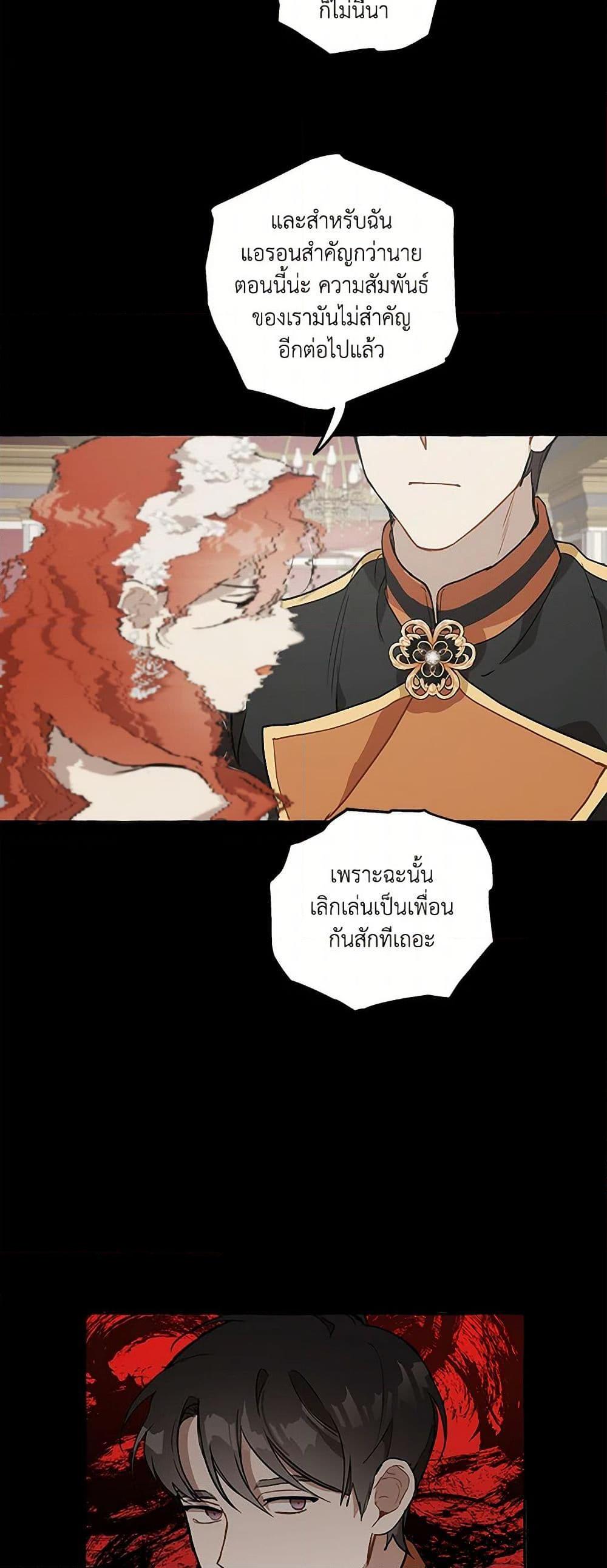 Manga-lc-com อ่านมังงะ อ่านการ์ตูน ออนไลน์ ฟรี It Was All a Mistake ตอนที่ 1 2 3 4 5 6 7 8 9 10 11 12 13 14 ฟรี ไม่มีโฆษณา Manga-lc - อ่าน มังงะ อ่าน การ์ตูน ออนไลน์ อ่านมังงะ ฟรี