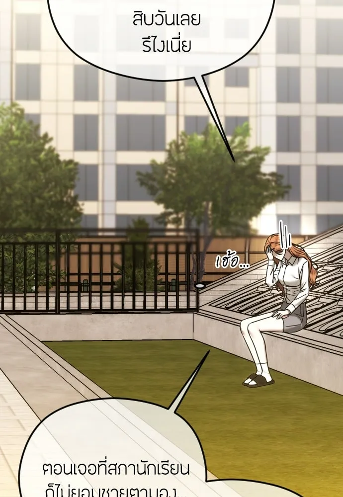 วิธีหนีตายจากนิยายโรคจิต ตอนที่ 94 รูปที่ 53