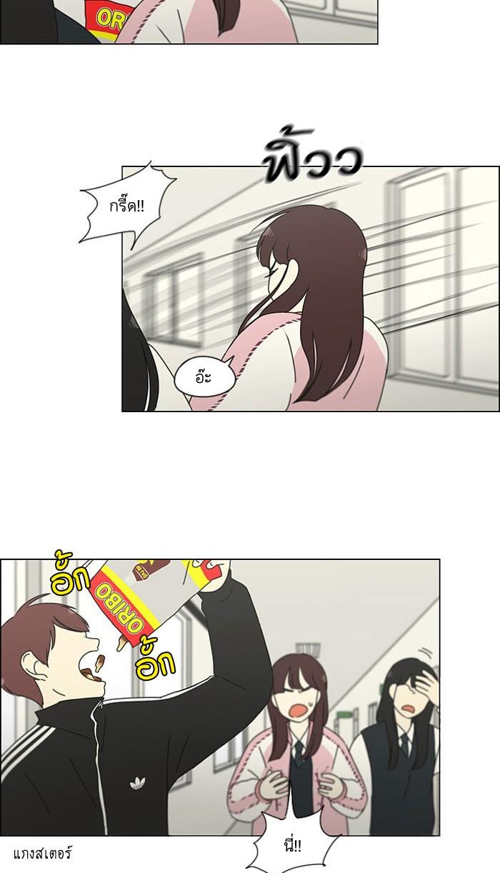 Manga-lc-com อ่านมังงะ อ่านการ์ตูน ออนไลน์ ฟรี Love Revolution รักนี้ต้องปฏิวัติ ตอนที่ 1 2 3 4 5 6 7 8 9 10 11 12 13 14 ฟรี ไม่มีโฆษณา Manga-lc - อ่าน มังงะ อ่าน การ์ตูน ออนไลน์ อ่านมังงะ ฟรี