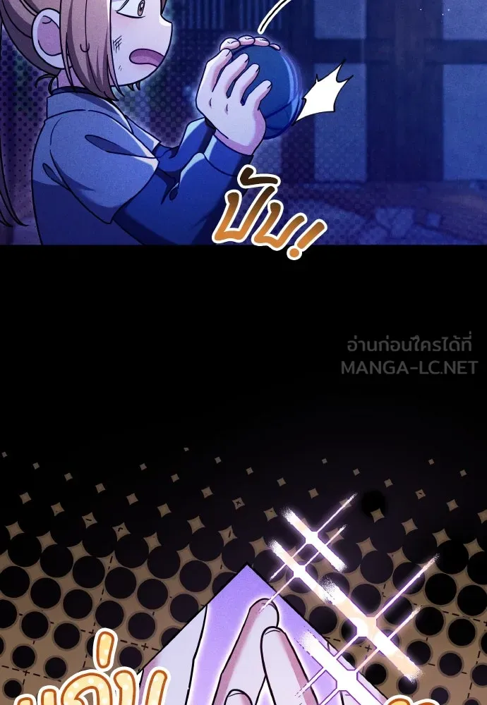 ข้าเนี่ยนะเป็นพระสนม ตอนที่ 132 ผู้มีพระคุณ รูปที่ 33