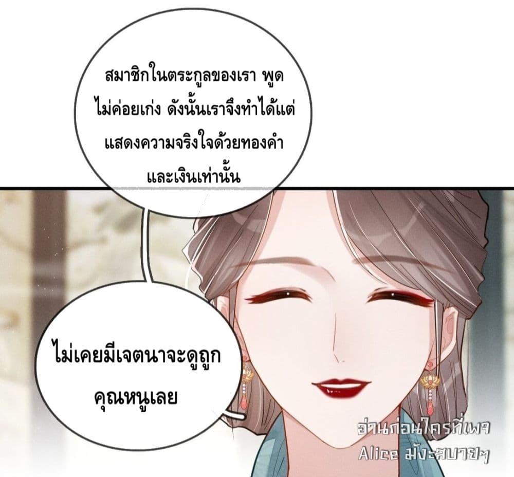 Manga-lc-com อ่านมังงะ อ่านการ์ตูน ออนไลน์ ฟรี สยบรักวุ่นวายคุ ตอนที่ 1 2 3 4 5 6 7 8 9 10 11 12 13 14 ฟรี ไม่มีโฆษณา Manga-lc - อ่าน มังงะ อ่าน การ์ตูน ออนไลน์ อ่านมังงะ ฟรี