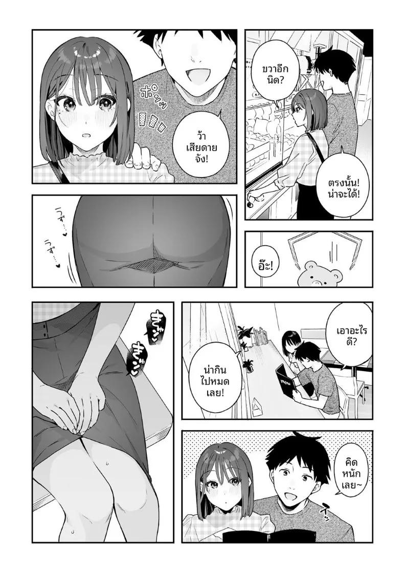 Doujin-Lc- อ่าน โดจิน มังฮวา เกาหลี ญี่ปุ่น จีน แปลไทย สวิชต์ติดสัดของเเฟนสาว (Bekotarou) ตอนที่ 1 2 3 4 5 6 7 8 9 10 11 12 13 14 ฟรี ไม่มีโฆษณา อ่าน โดจิน Manhwa เกาหลี ญี่ปุ่น จีน เรามีครบ คัดมาให้เน้นๆ โดจิน 18+ รับประกันความฟินโดย  Doujin Lc